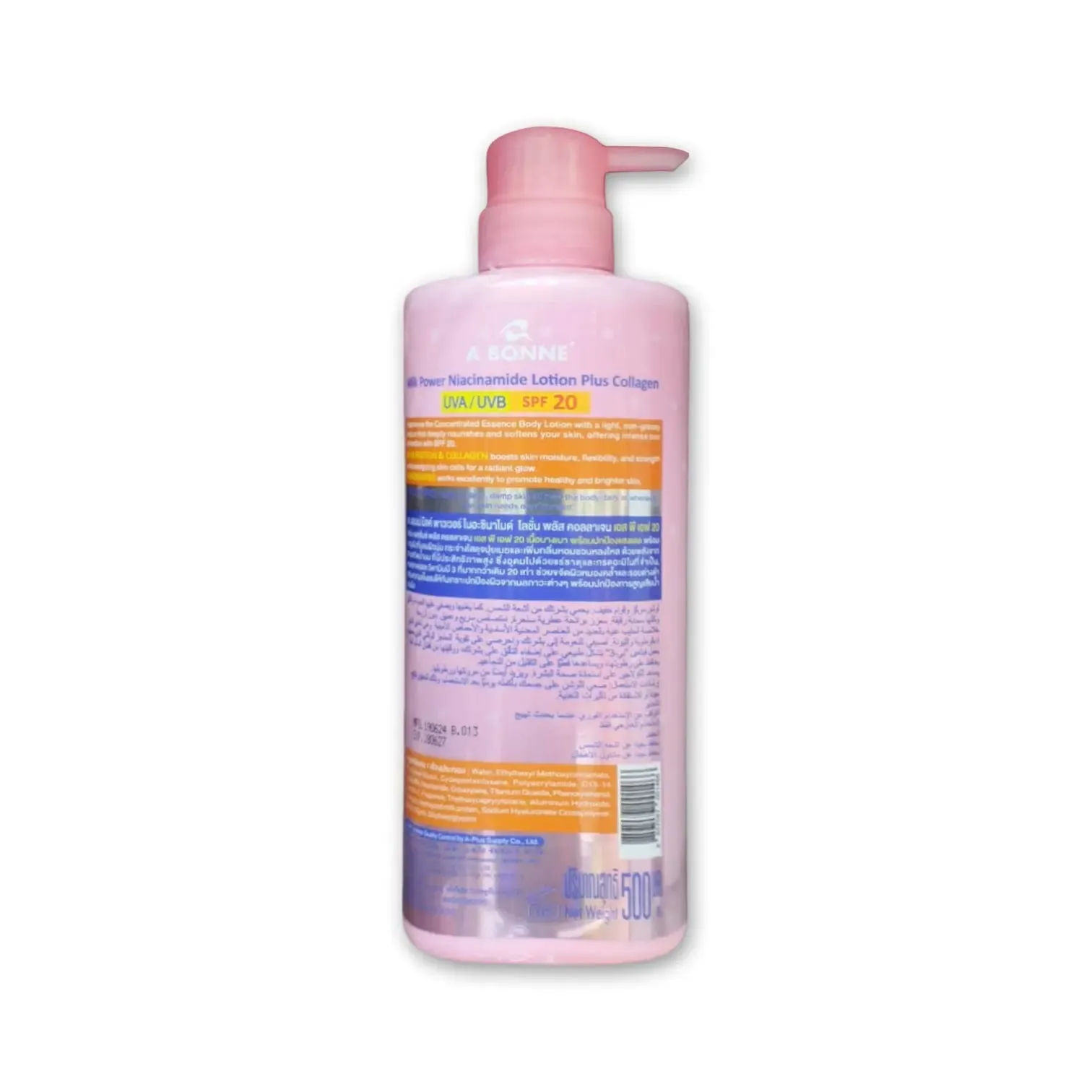 A Bonne Milk Power Niacinamide Lotion 500ml