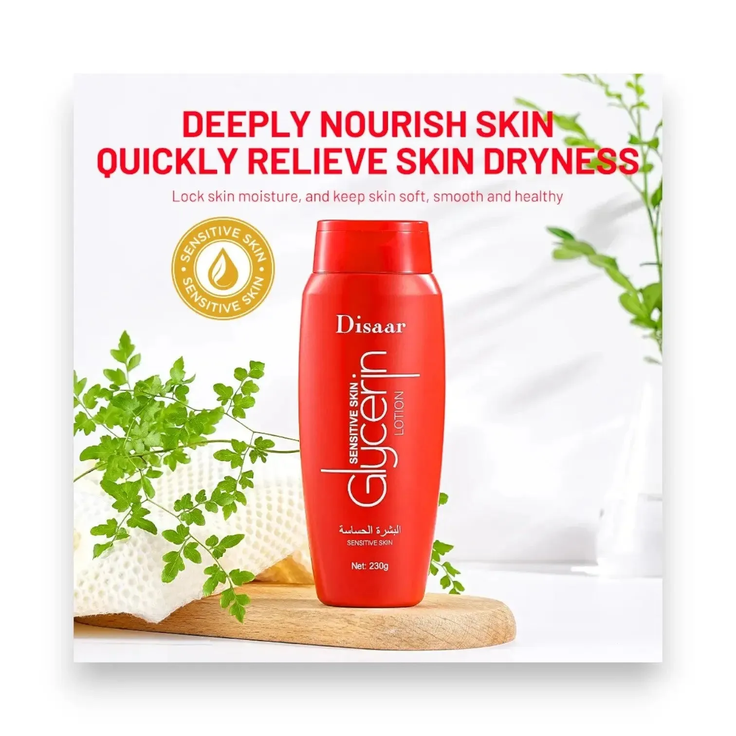 Disaar Glycerin Lotion for Sensitive Skin, 230g