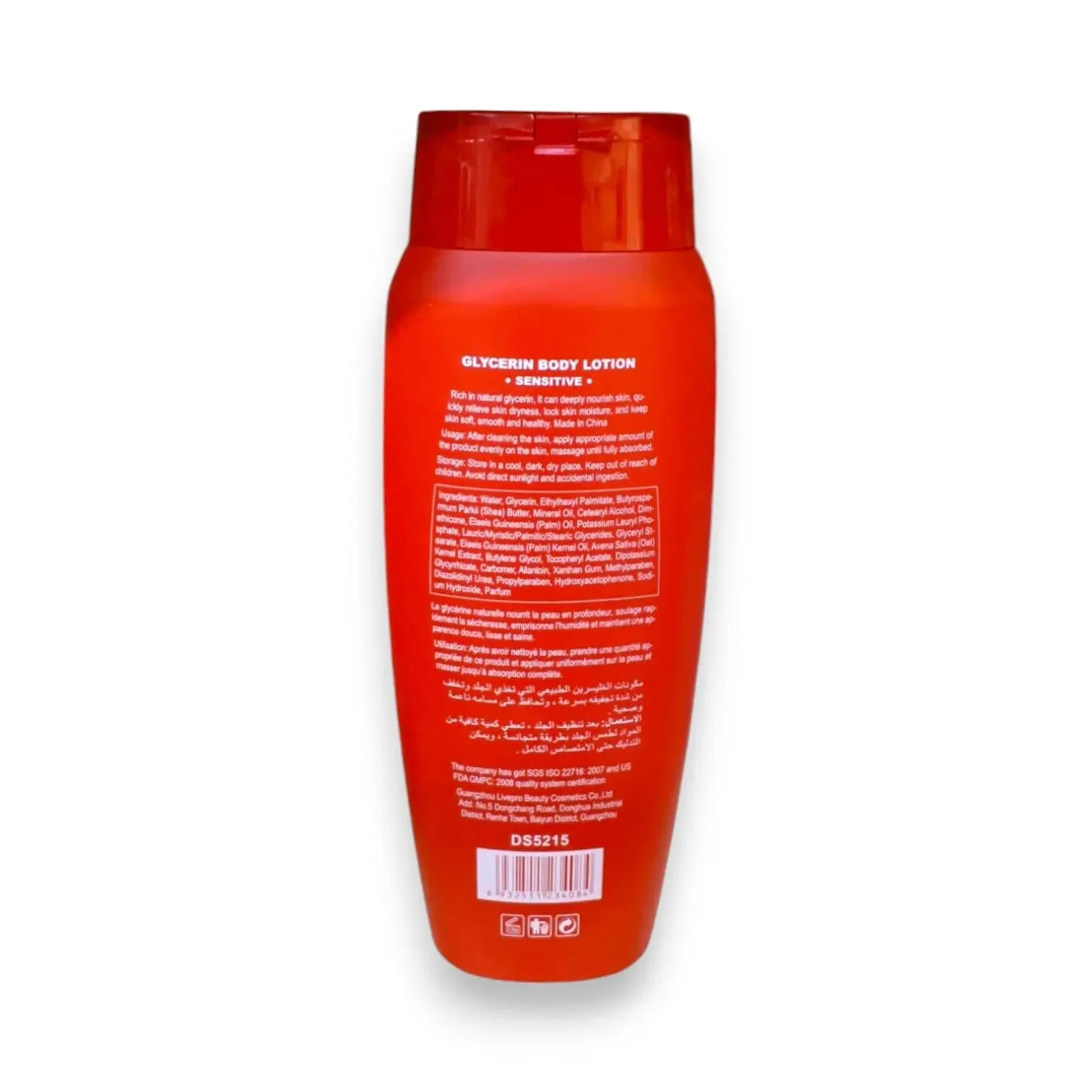 Disaar Glycerin Lotion for Sensitive Skin, 230g