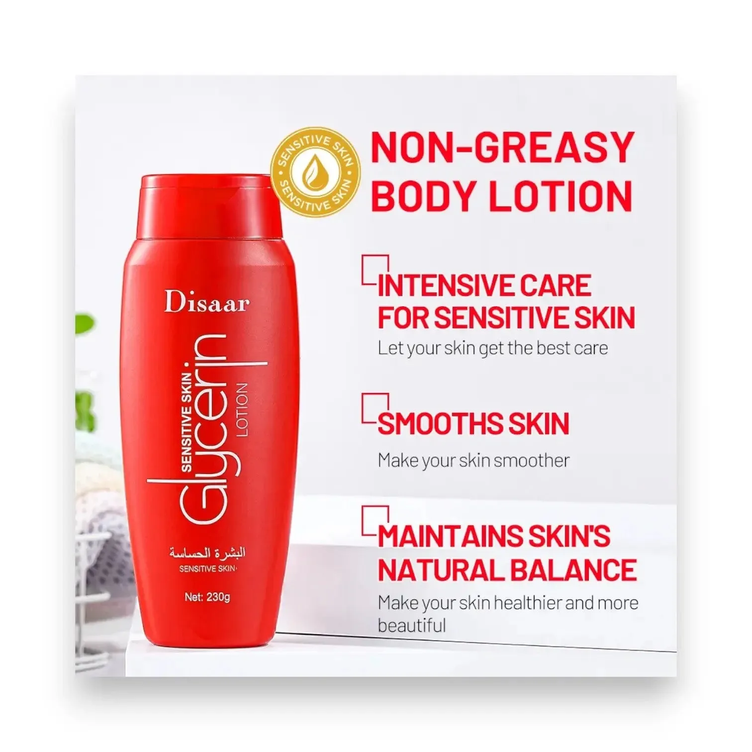 Disaar Glycerin Lotion for Sensitive Skin, 230g
