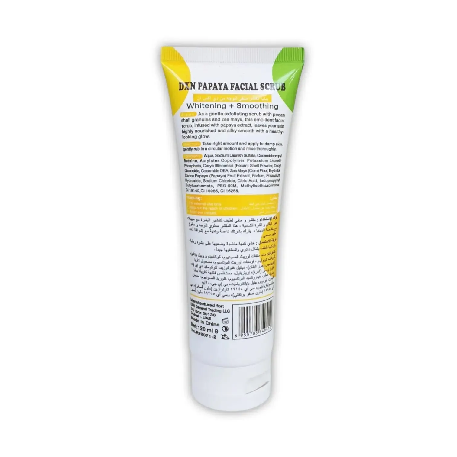 Dxn Papaya Facial Scrub 120ml