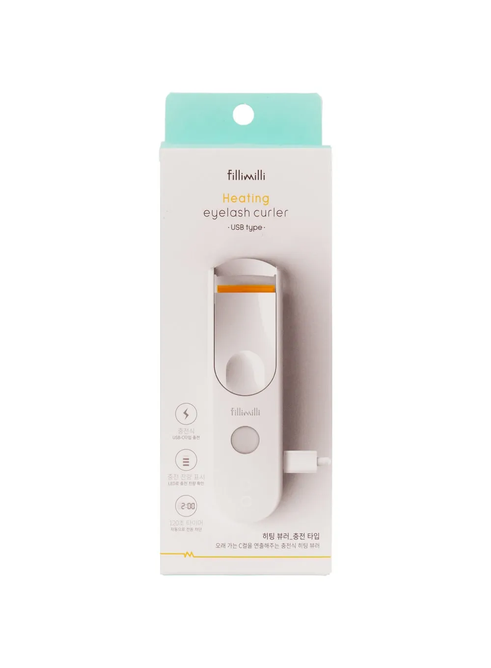 Heating Eyelash Curler (USB-Type)