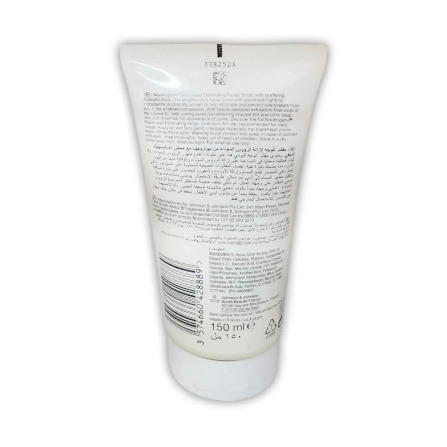 Neutrogena Blackhead Eliminating Facial Scrub 150ml