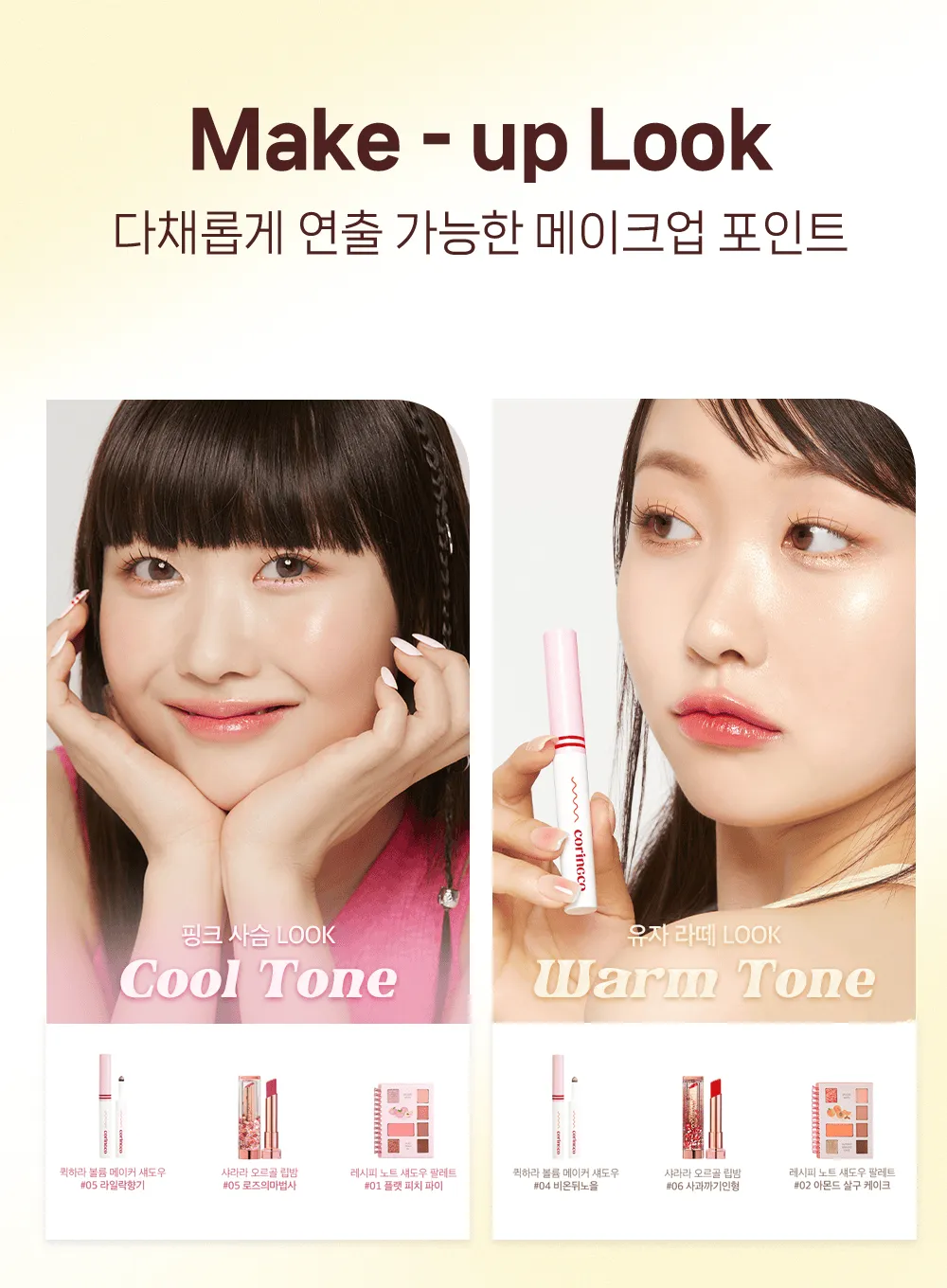 Quick Hara Volume Maker Eyeshadow (0.5g)