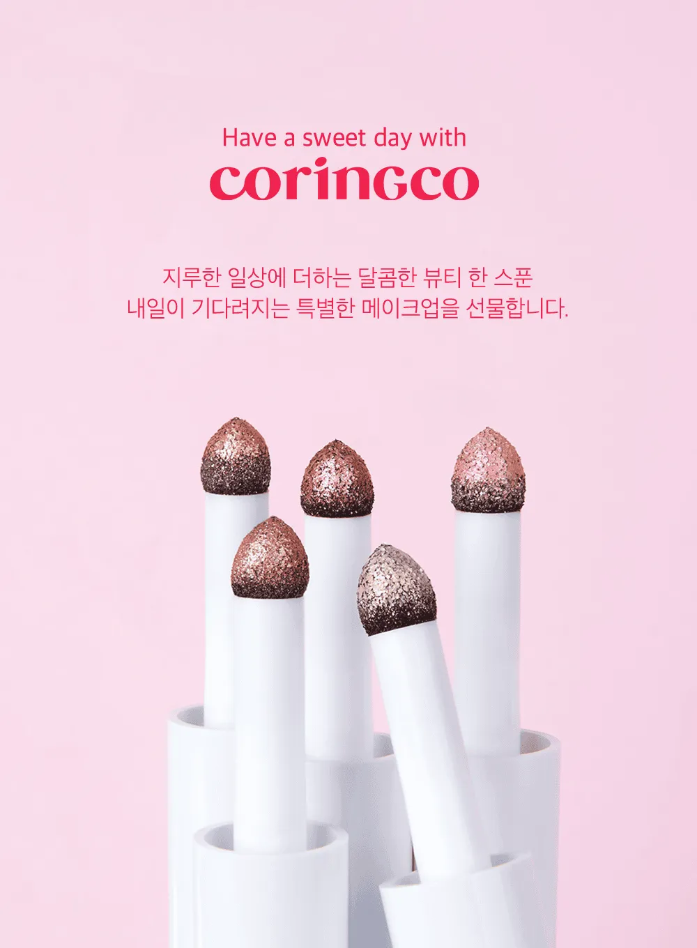 Quick Hara Volume Maker Eyeshadow (0.5g)