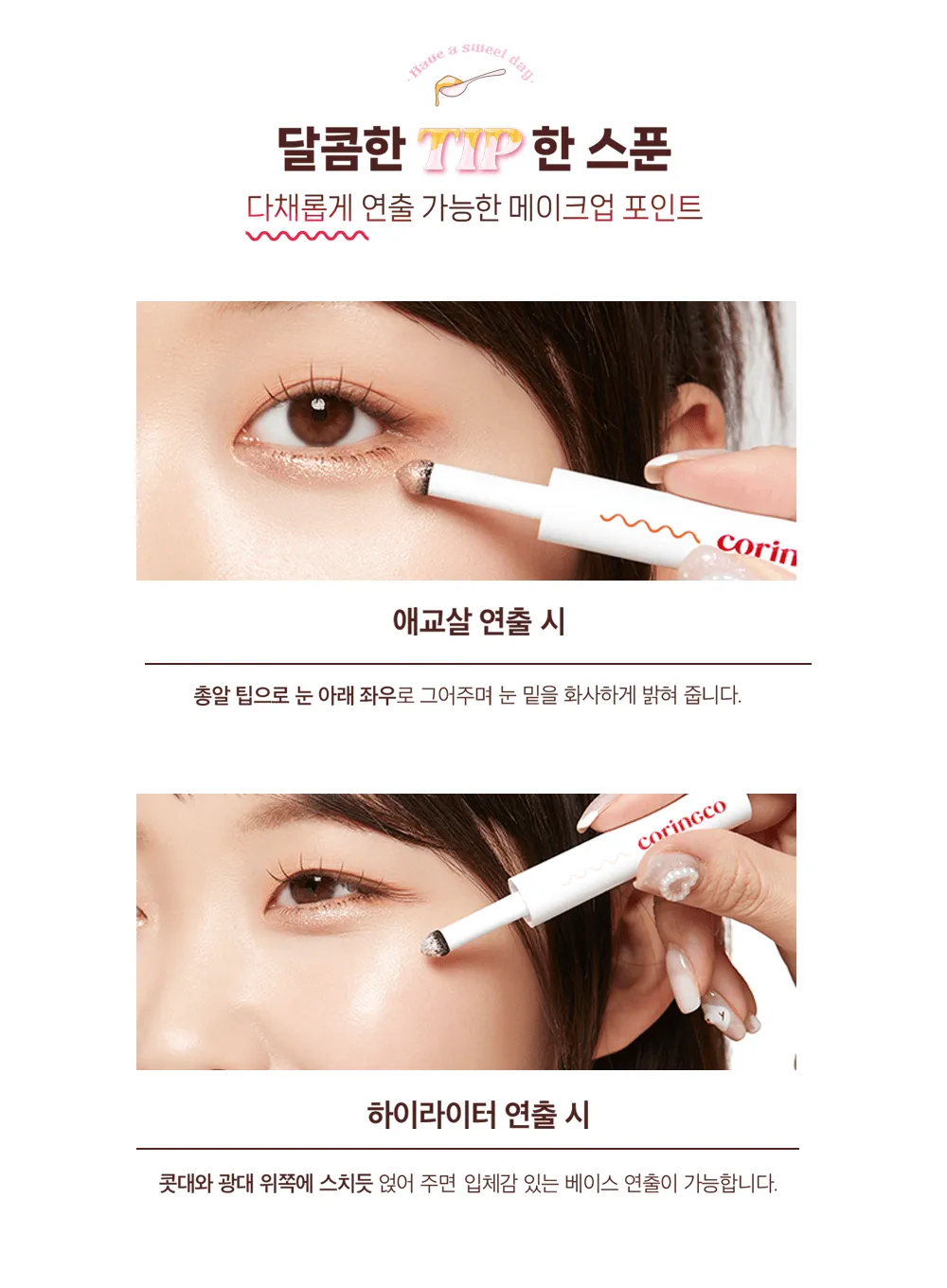 Quick Hara Volume Maker Eyeshadow (0.5g)