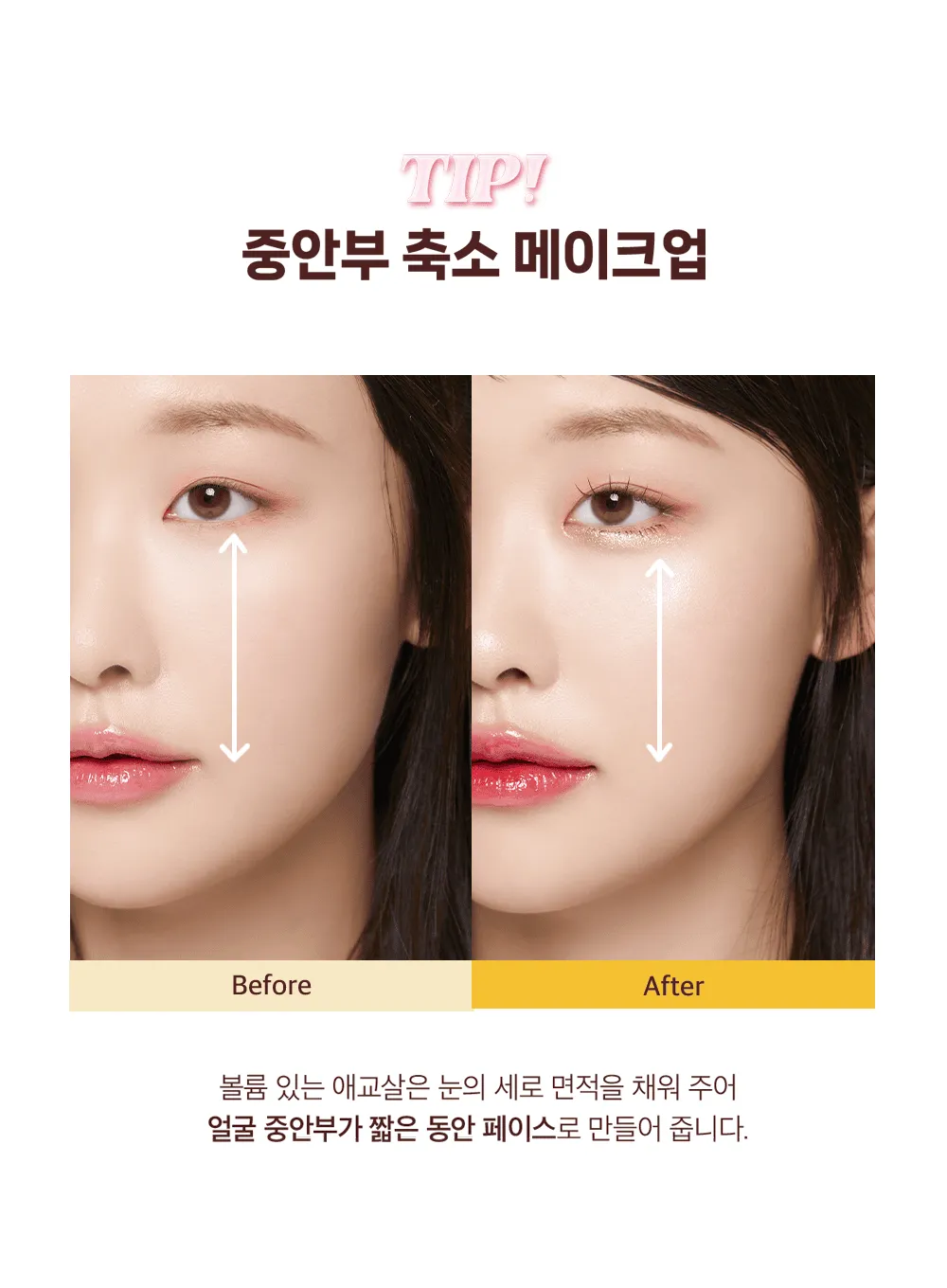Quick Hara Volume Maker Eyeshadow (0.5g)