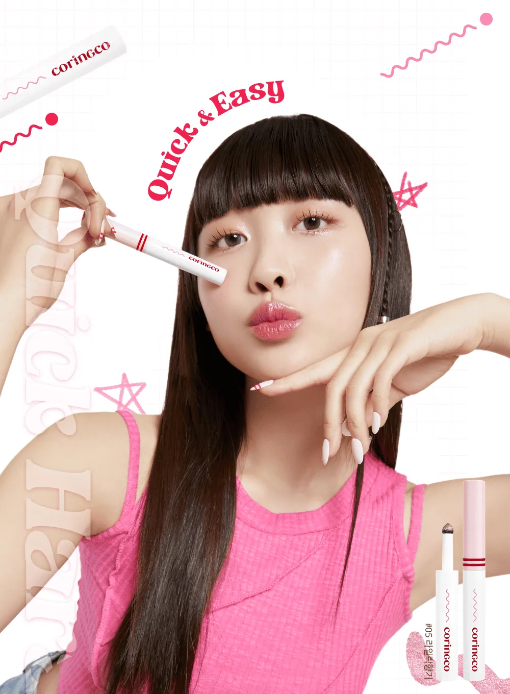 Quick Hara Volume Maker Eyeshadow (0.5g)